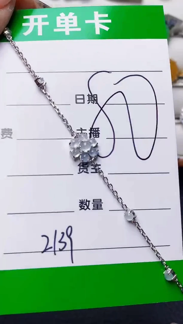 银S925镶嵌戒指翡翠2139
