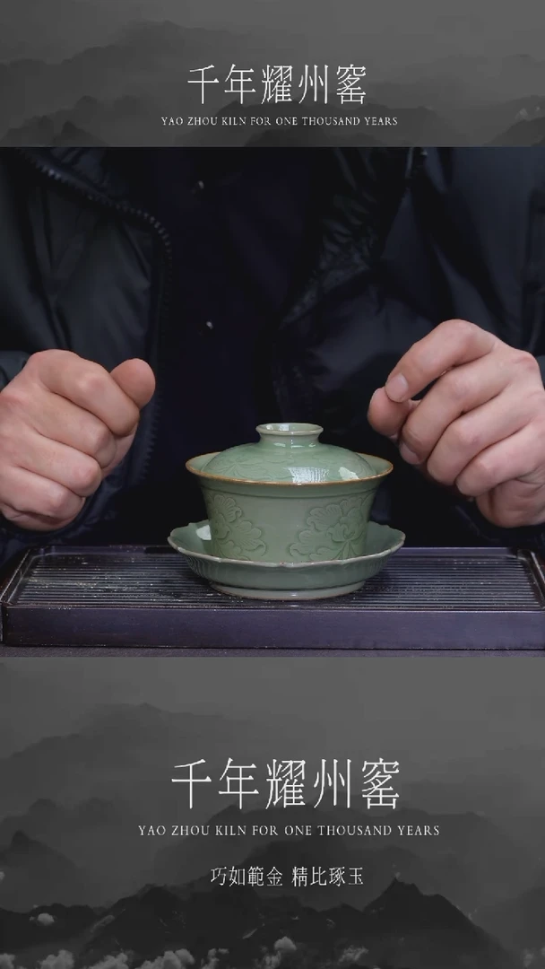 【闪购商品】禅定牡丹三才盖碗 福利