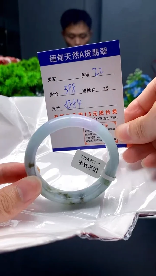 未镶嵌手镯翡翠22缅甸天然A货翡翠需包容瑕疵，介意慎拍