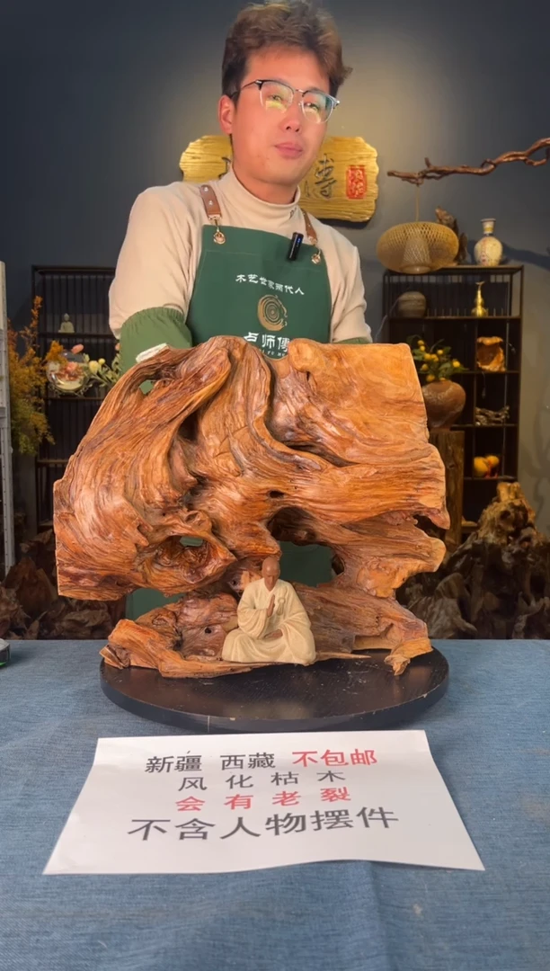 【闪购商品】木卢师傅根艺作品(不包含人物摆件）