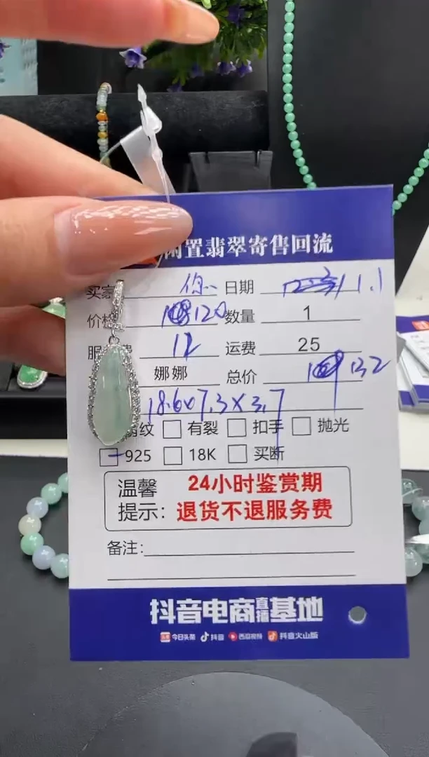 银S925镶嵌挂件翡翠你*闹翡翠吊坠