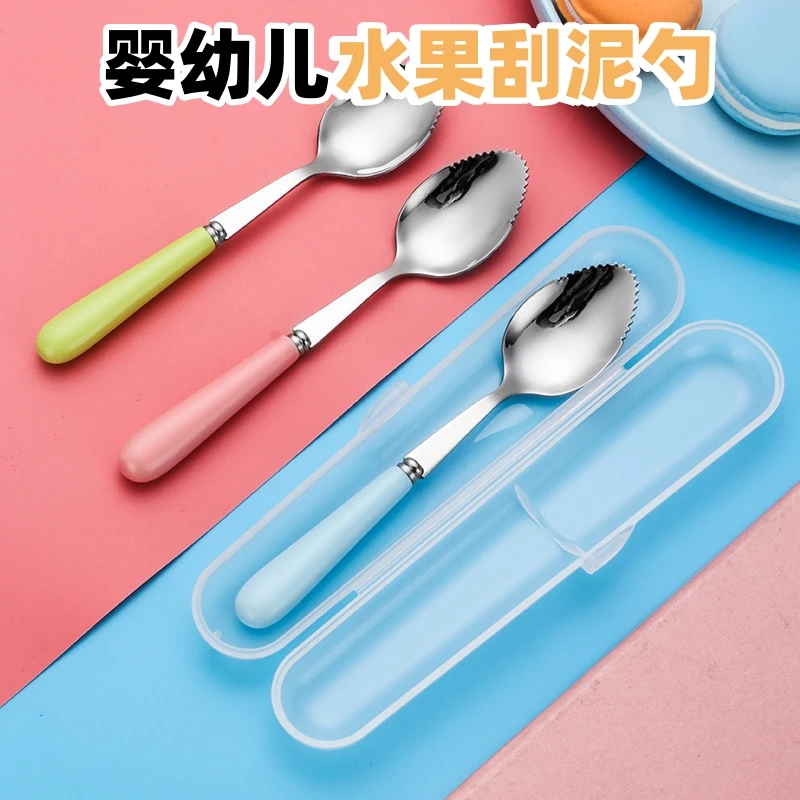 婴幼儿辅食水果刮泥勺便携304不锈钢宝宝挖泥勺创意X果泥勺子