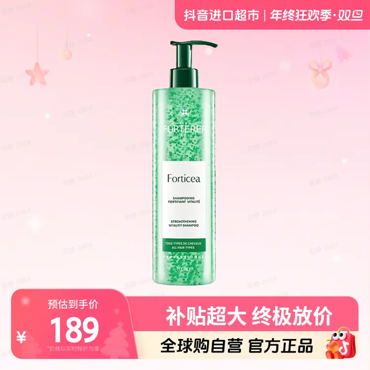 【自营】馥绿德雅 正品 小绿珠控油洗发水600ml/瓶 蓬松留香
