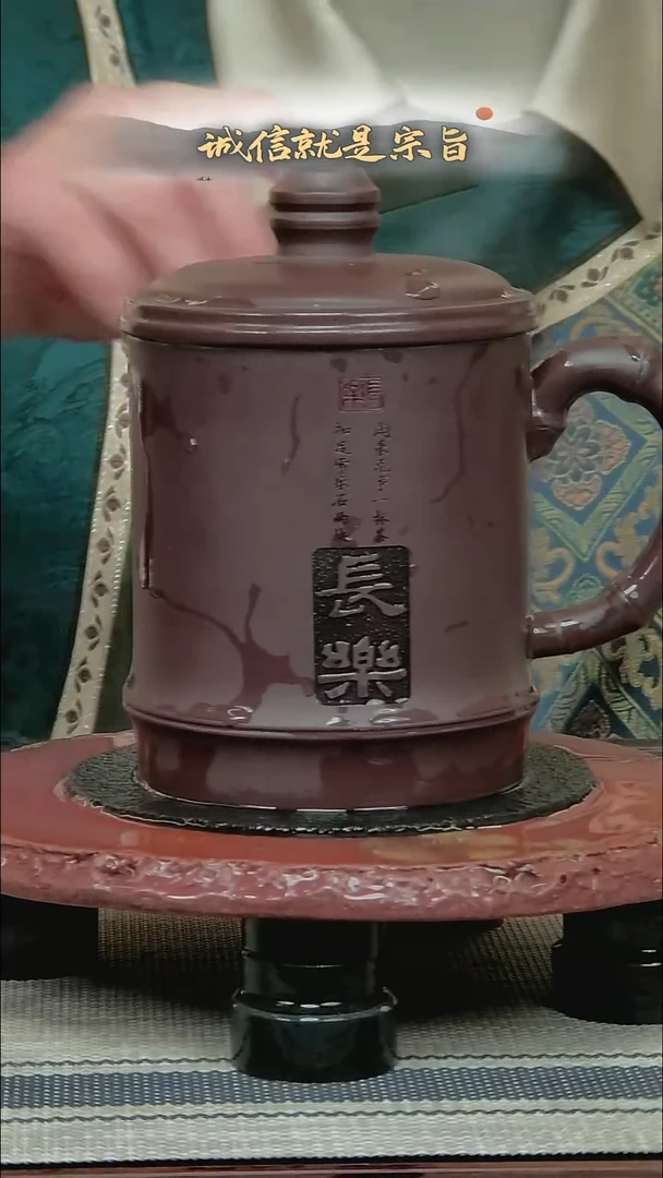 茶杯紫砂654321.0463.210