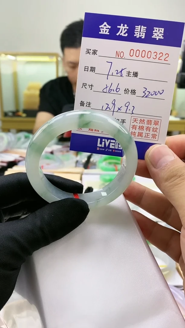翡翠手镯未镶嵌天然翡翠a货手镯