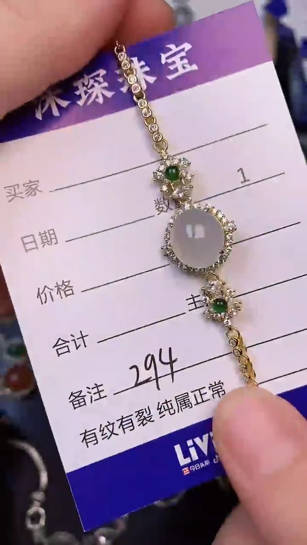 银S925镶嵌戒指翡翠2940