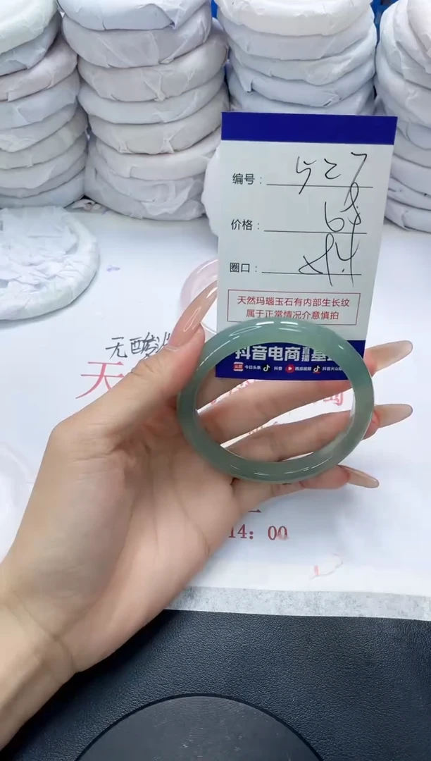 未镶嵌手镯玛瑙/玉髓527