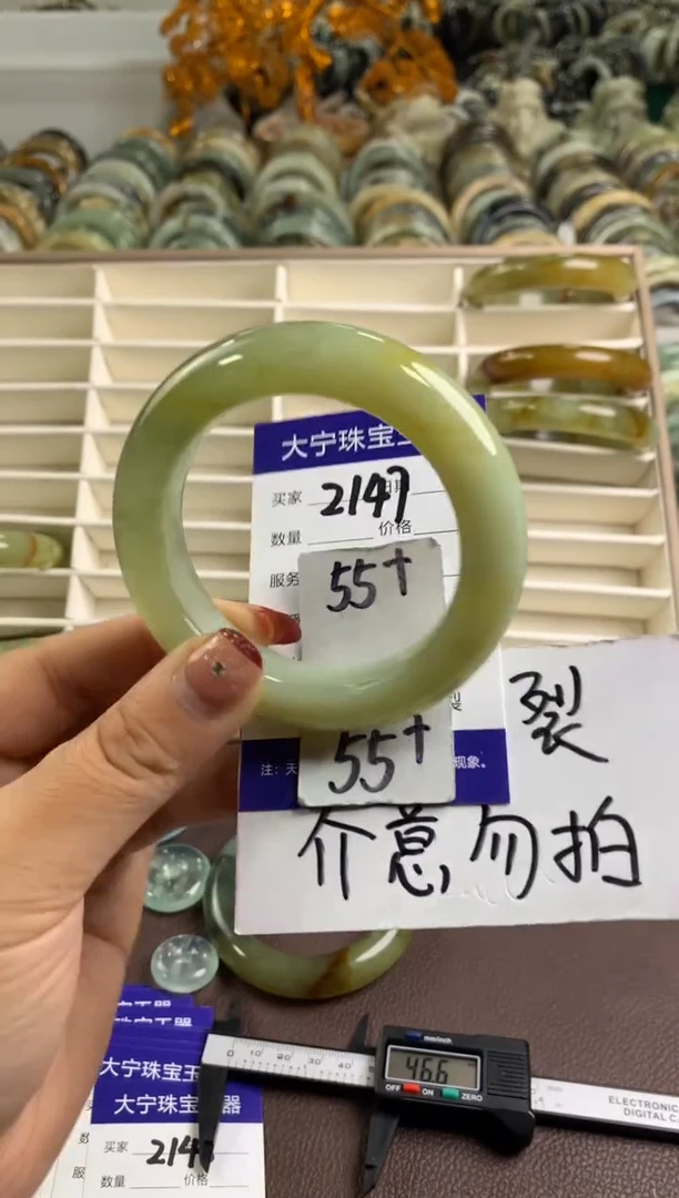 【闪购商品】蛇纹石玉手镯未镶嵌2147