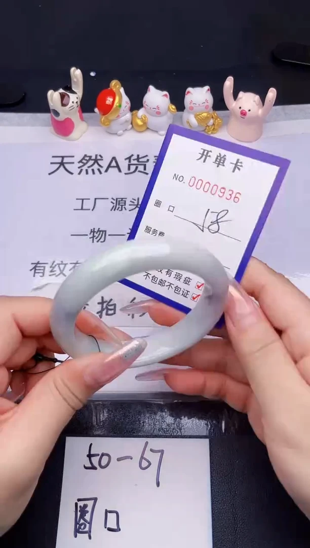 未镶嵌手镯翡翠翡翠手镯未镶嵌