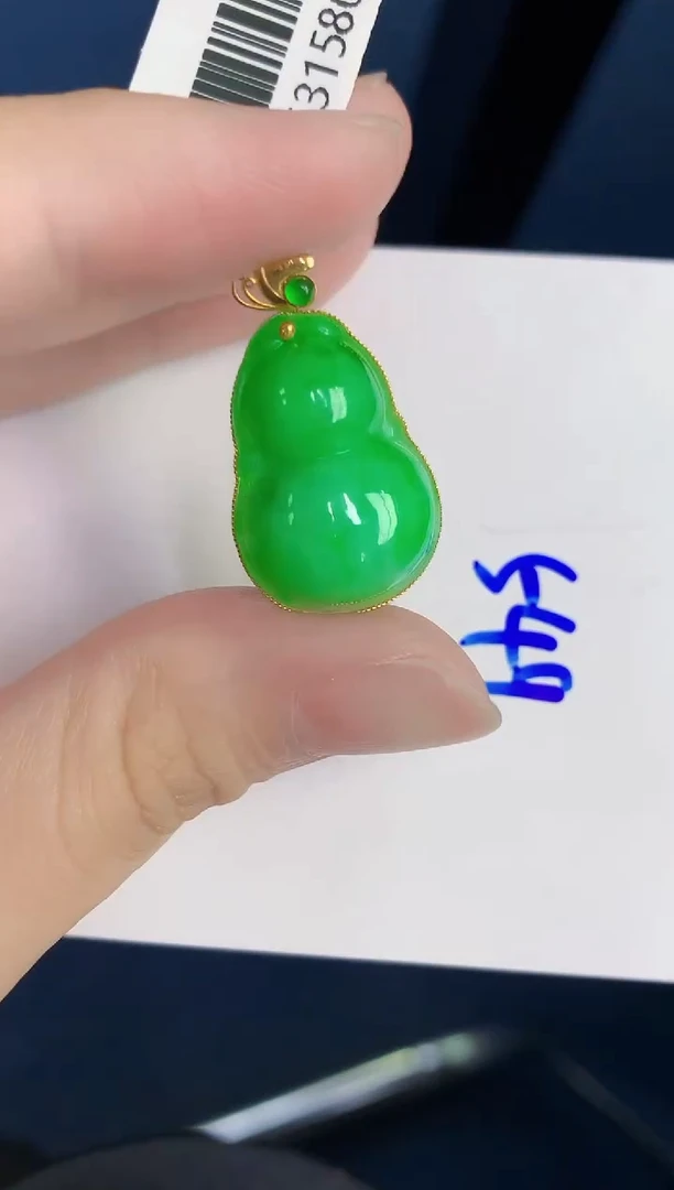 颈饰18K金镶嵌翡翠天然翡翠缅甸A货