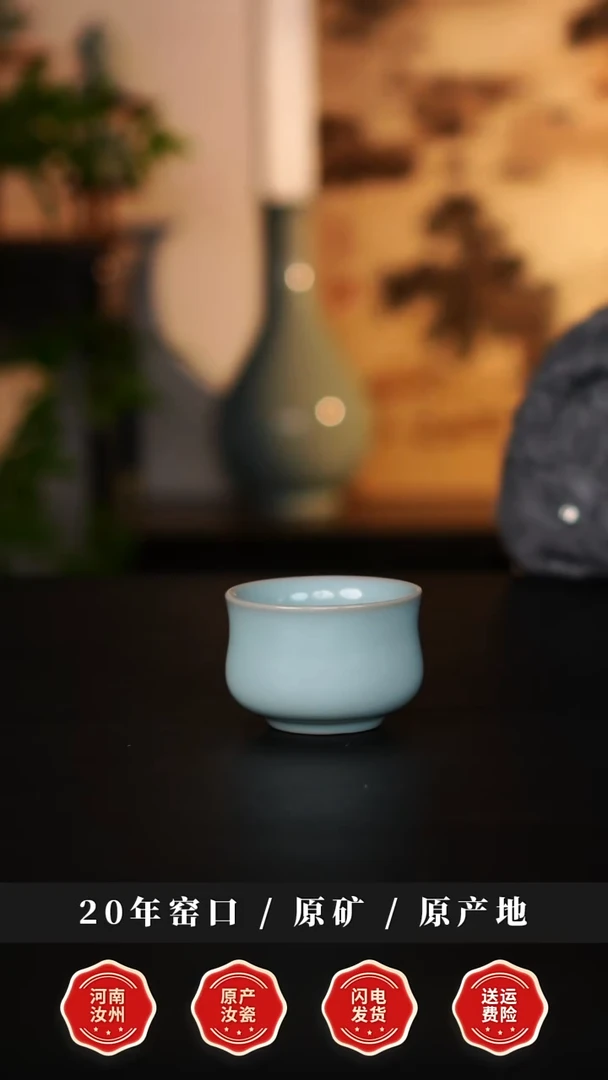杯子瓷天熙汝瓷天青釉如意杯一级