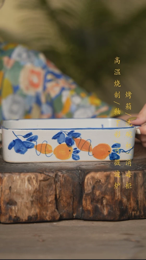 瓷片景德镇高温釉下彩可微波烤箱洗碗机