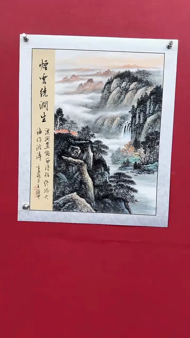 国画书法绘画闪电购-