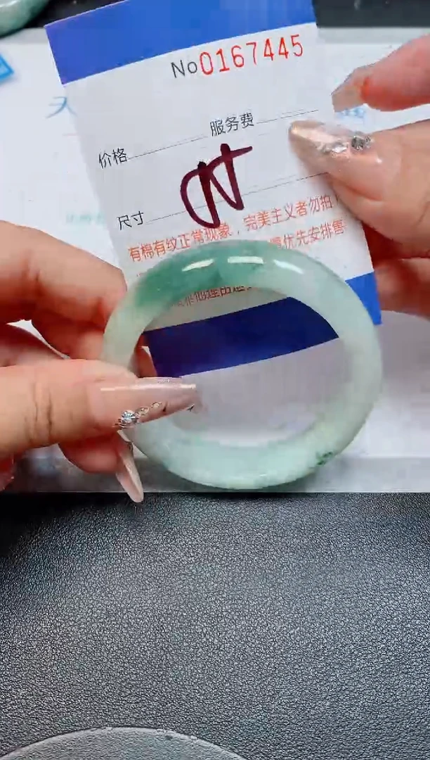 未镶嵌手镯翡翠天然缅甸翡翠167445