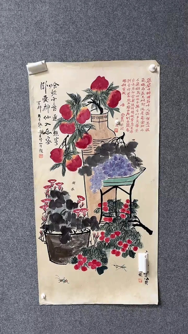 【闪购商品】书法墨香艺苑新号开播藏画