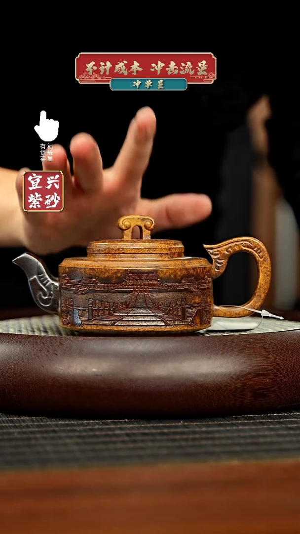 【闪购商品】紫砂壶h5577h5577h5577