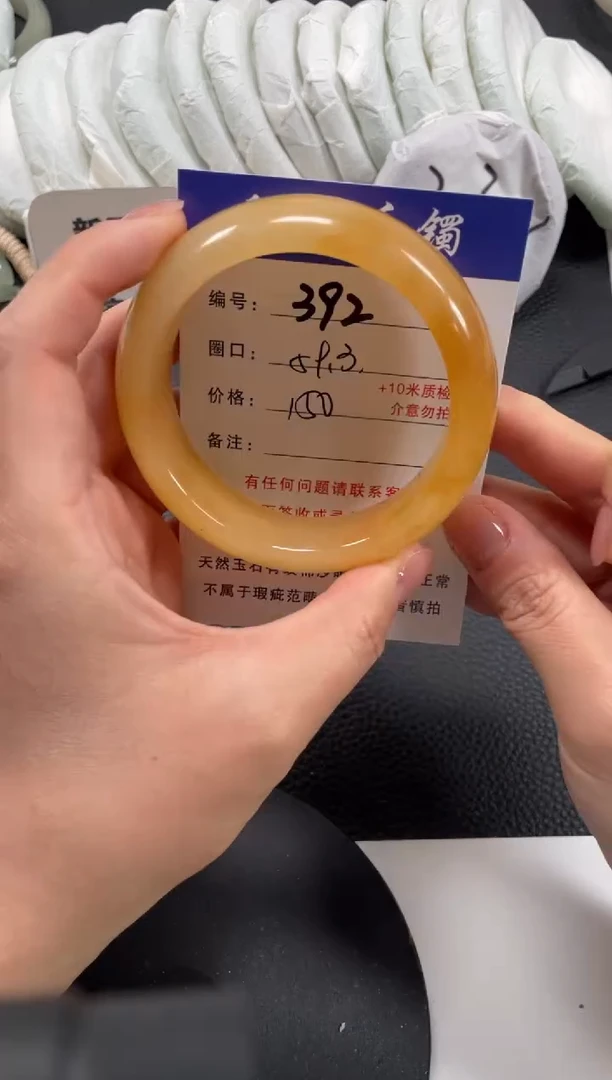 【闪购商品】石英质玉手镯未镶嵌59