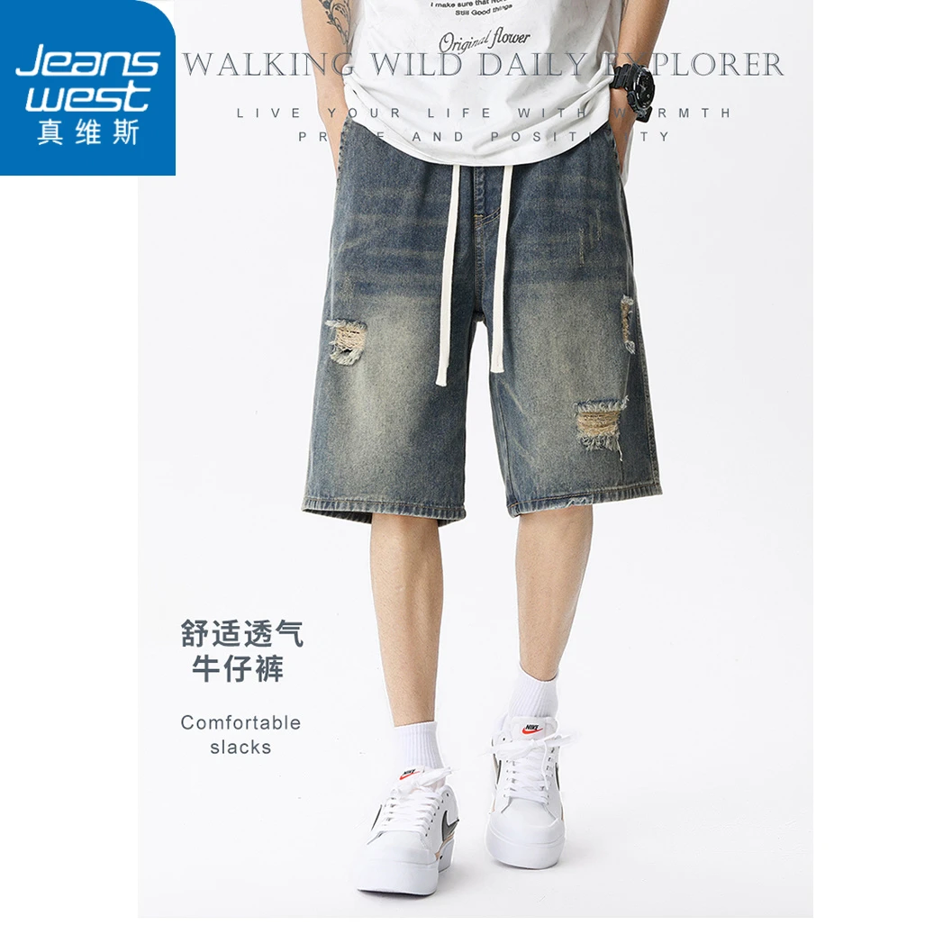 真维斯破洞牛仔中裤男士2025夏季薄款港风松紧腰宽松直筒潮牌五分