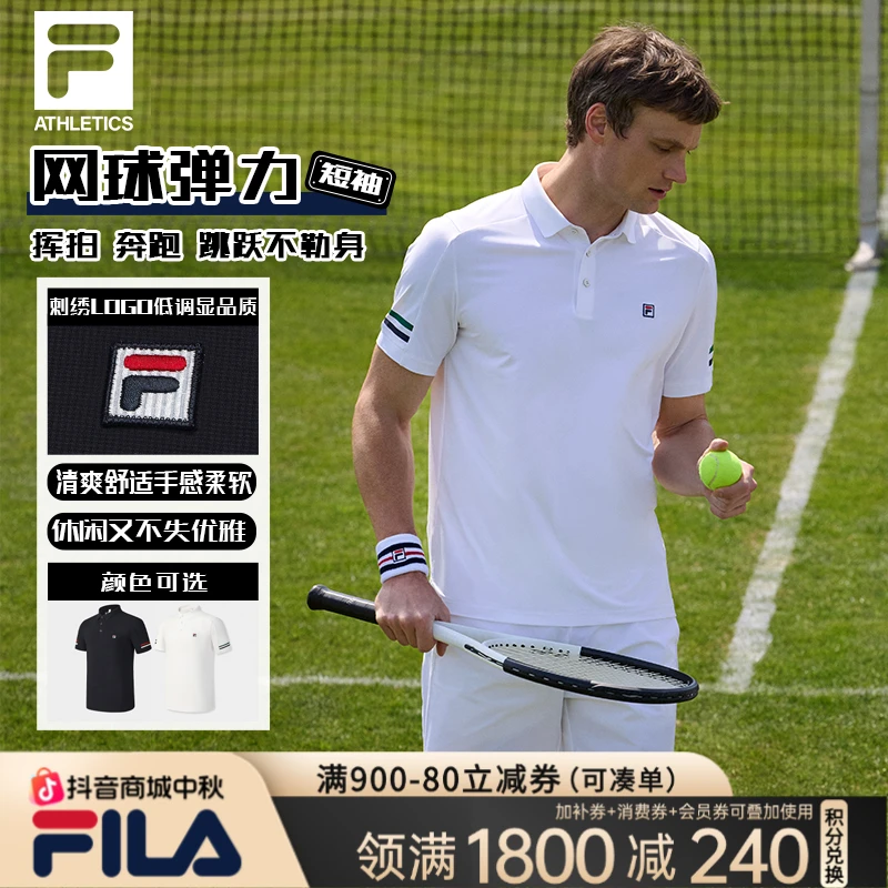 Fila斐乐【专业速干网球POLO衫】男款夏新款高弹运动短袖A11M533138