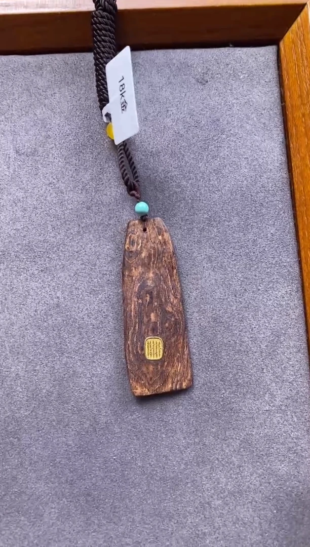 【闪购商品】沉香吊坠越南 土沉  吊坠