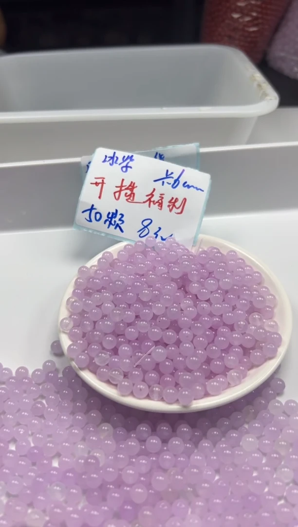 玛瑙/玉髓颈饰未镶嵌w950冰紫6mm*50颗