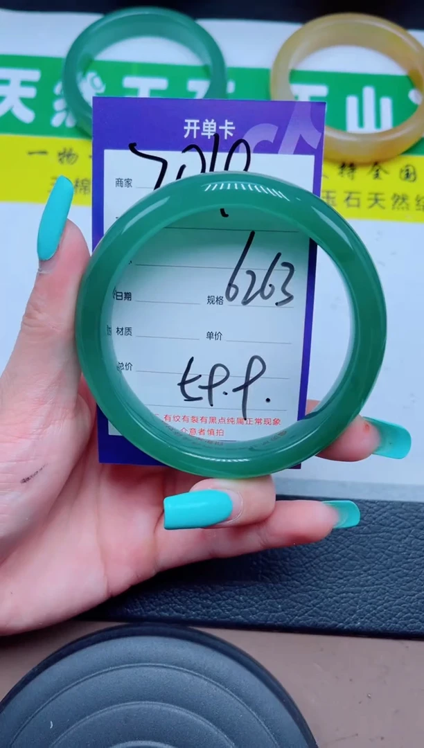 未镶嵌手镯石英质玉204-62