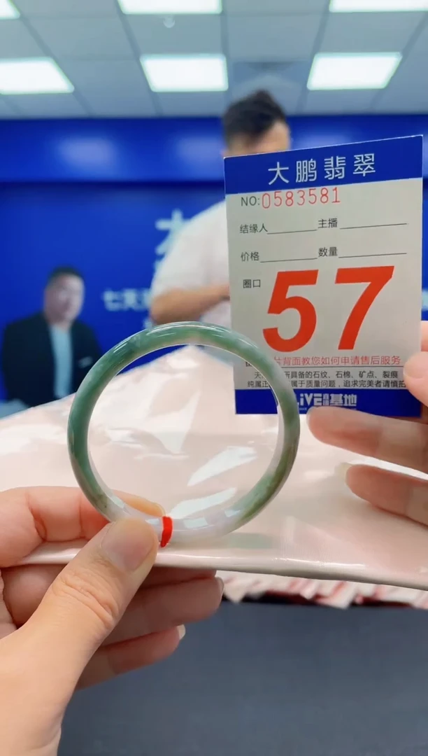 未镶嵌手镯翡翠AAAAAAAAA