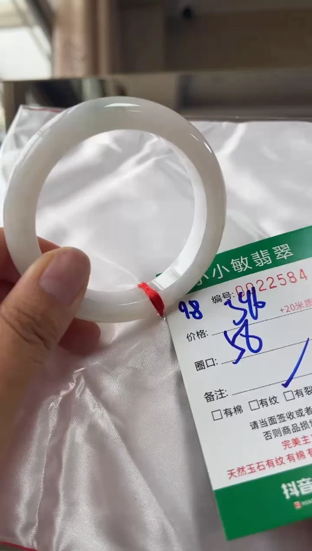 未镶嵌手镯翡翠A货手镯
