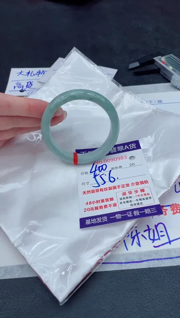 【闪购商品】翡翠手镯未镶嵌888888888888