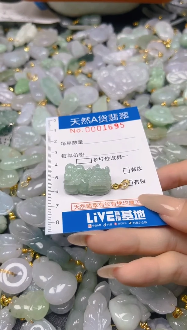 翡翠未镶嵌颈饰夏日时尚爆款天然翡翠A货