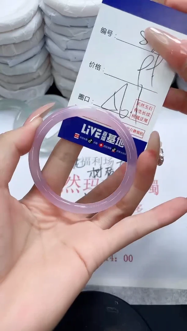 未镶嵌手镯玛瑙/玉髓892