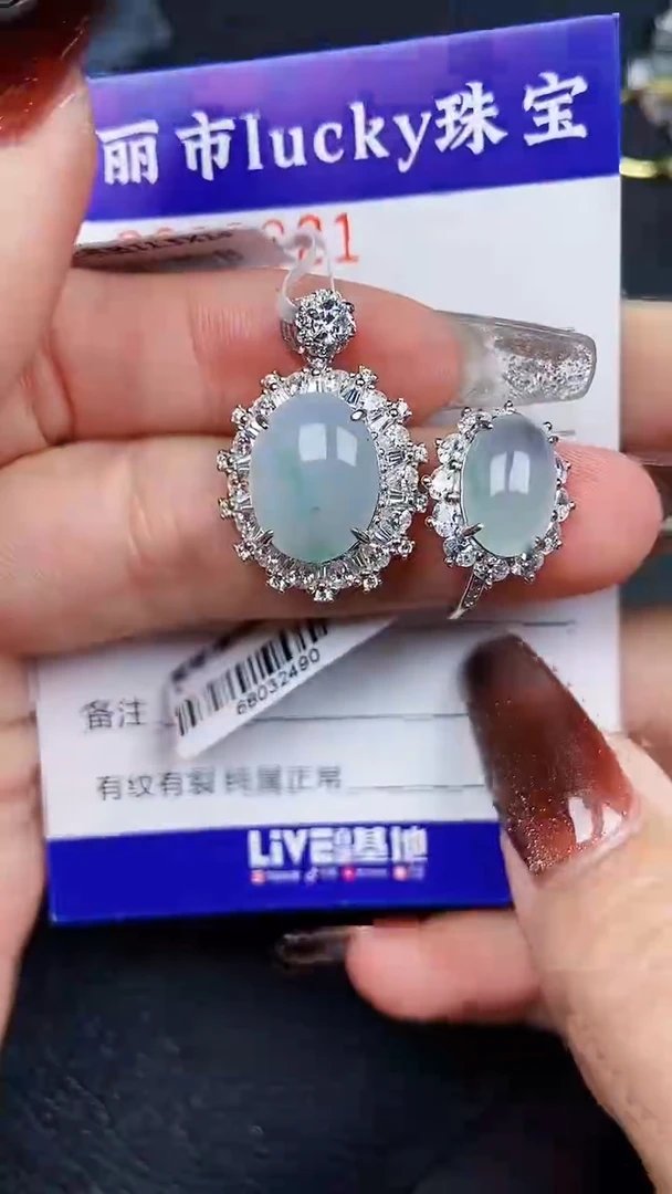 颈饰银S925镶嵌翡翠9021