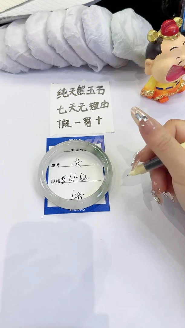 未镶嵌手镯石英质玉55