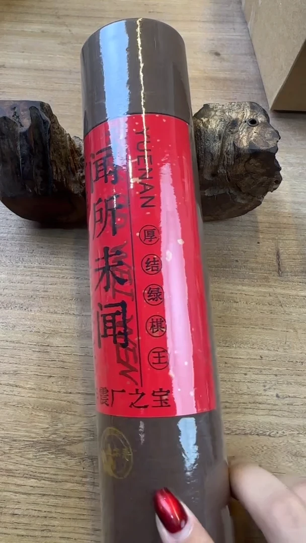 线香67号 闻所为闻 200克
