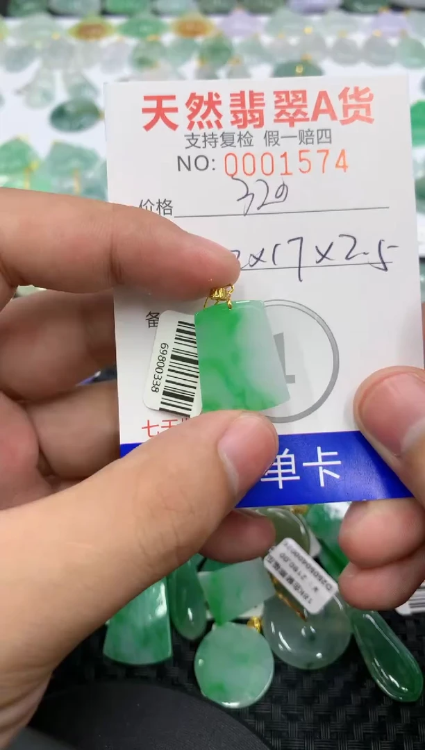 翡翠18K金镶嵌颈饰111111111111