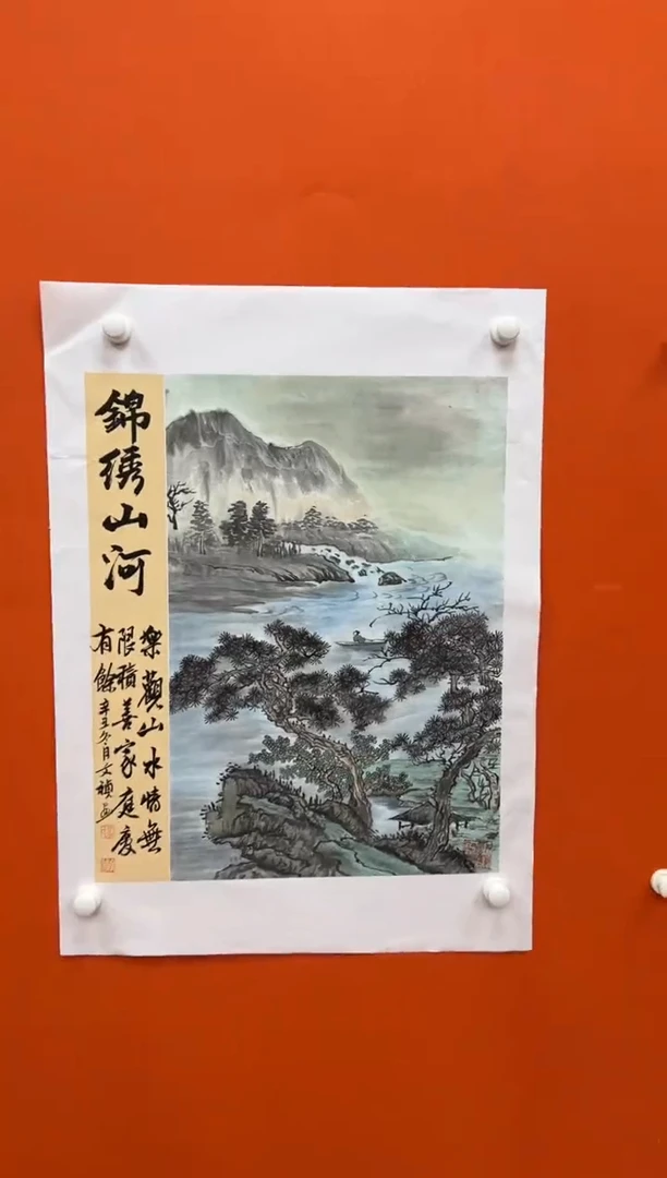 国画马文祯-书法/绘画5
