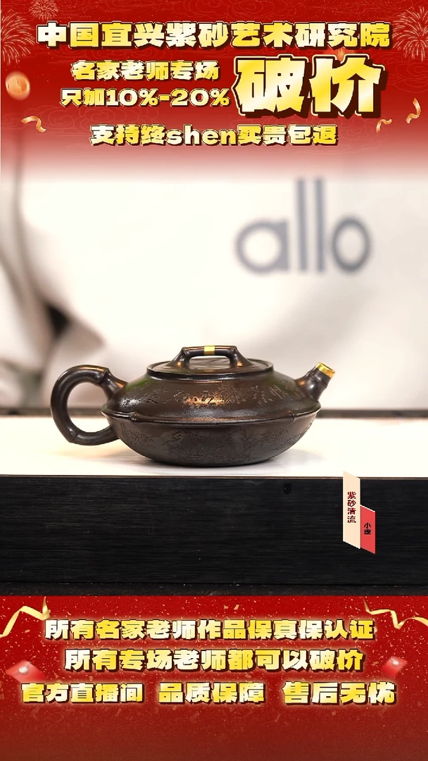 任 58号  260cc 高黑