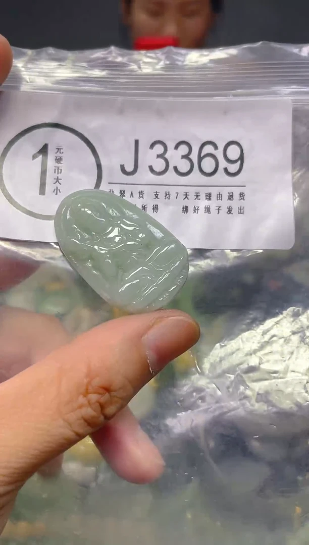 翡翠未镶嵌颈饰/J/翡翠A货,一件也是批发价