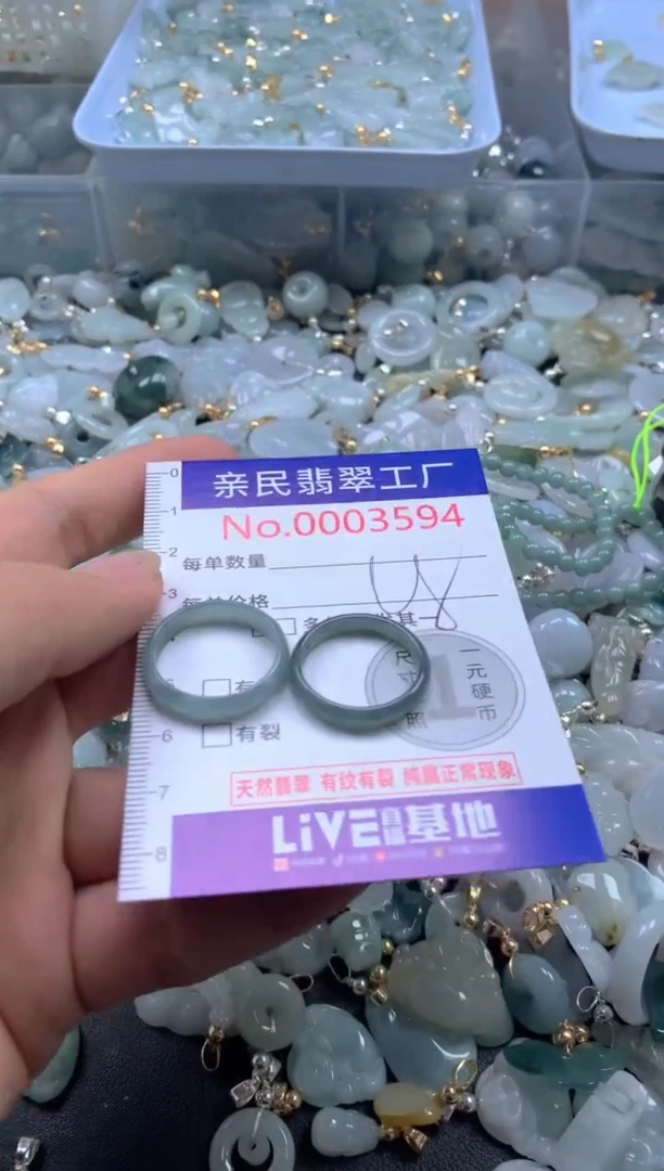 颈饰未镶嵌翡翠3594