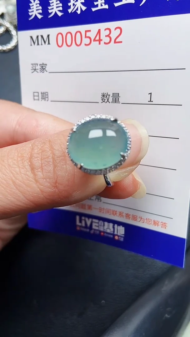 颈饰银S925镶嵌翡翠5432