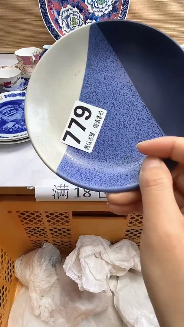【闪购商品】瓷器瓷器瓷器瓷器