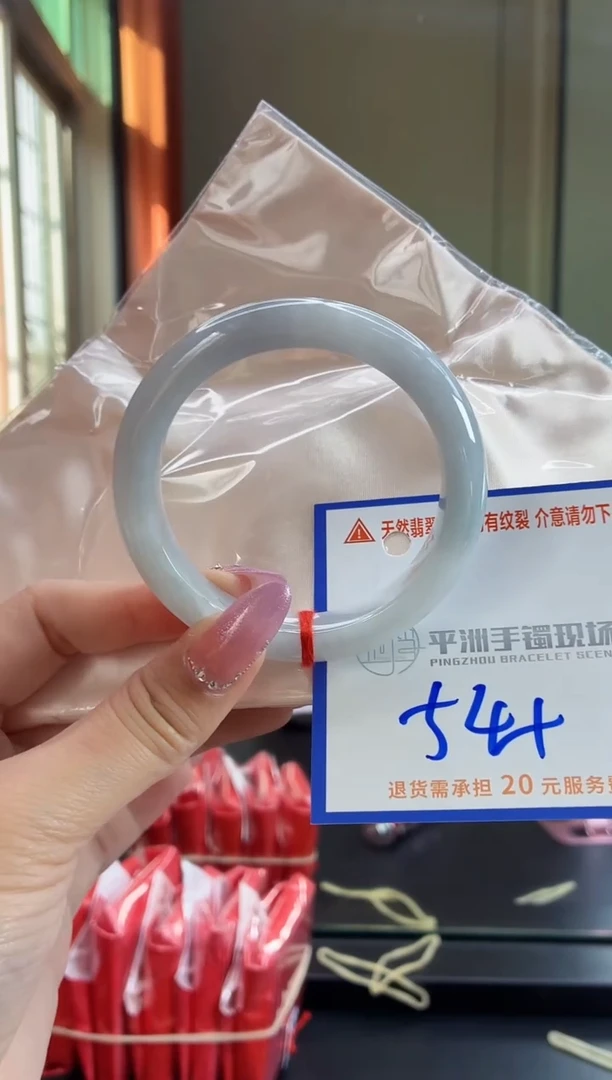 未镶嵌手镯翡翠111111111
