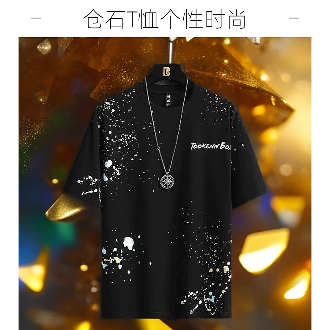 仓石一树涂鸦泼墨手绘印花潮流T恤休闲半袖五分袖男生短袖上衣t