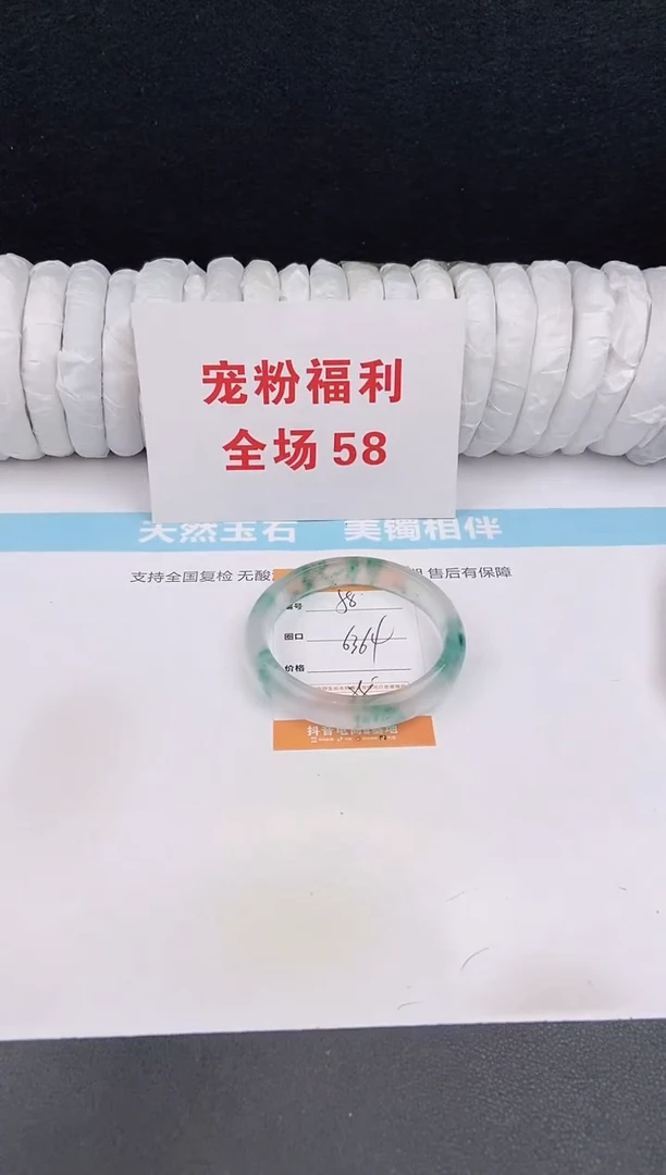 未镶嵌手镯石英质玉58
