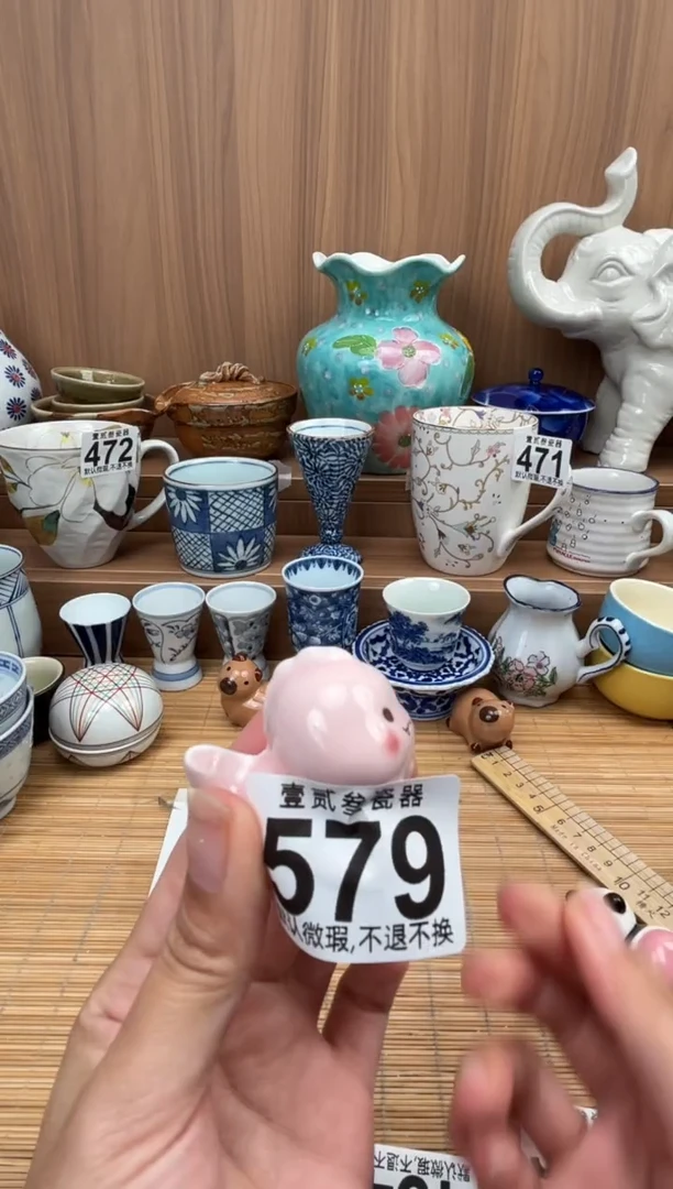 小****几瓷器瓷器瓷器瓷器