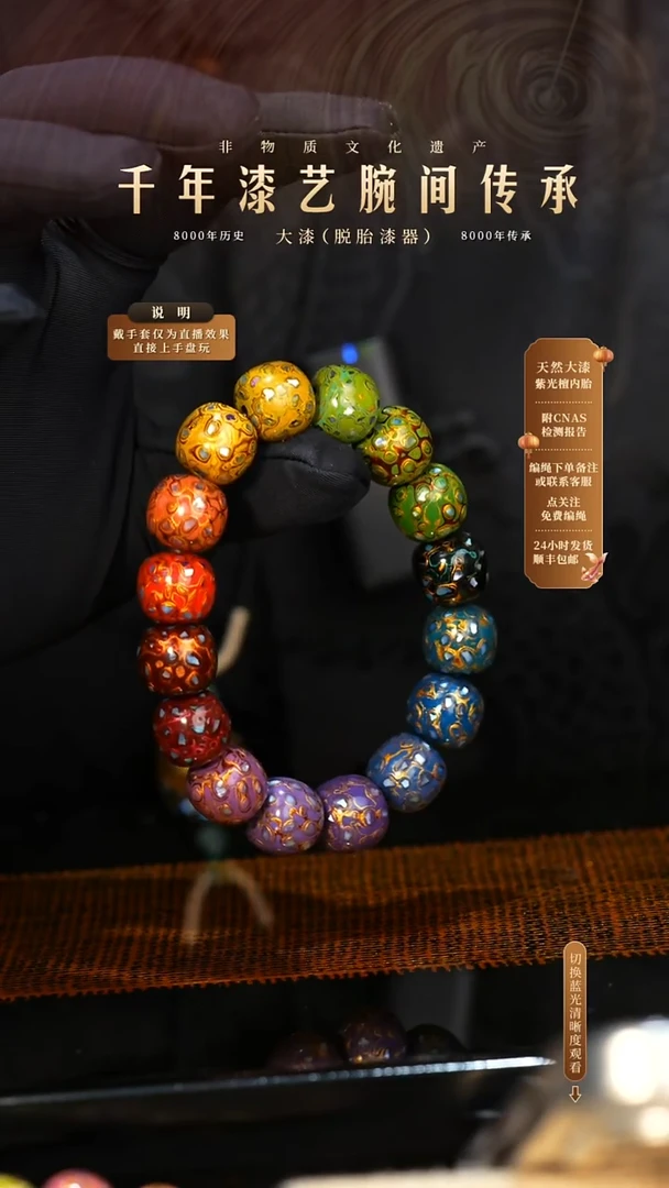 锦城大漆/老型/1.3*16        35