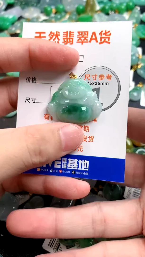 颈饰18K金镶嵌翡翠0701325519