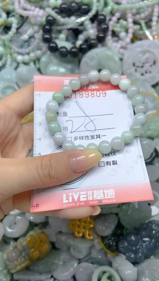 颈饰未镶嵌翡翠闪购0189809