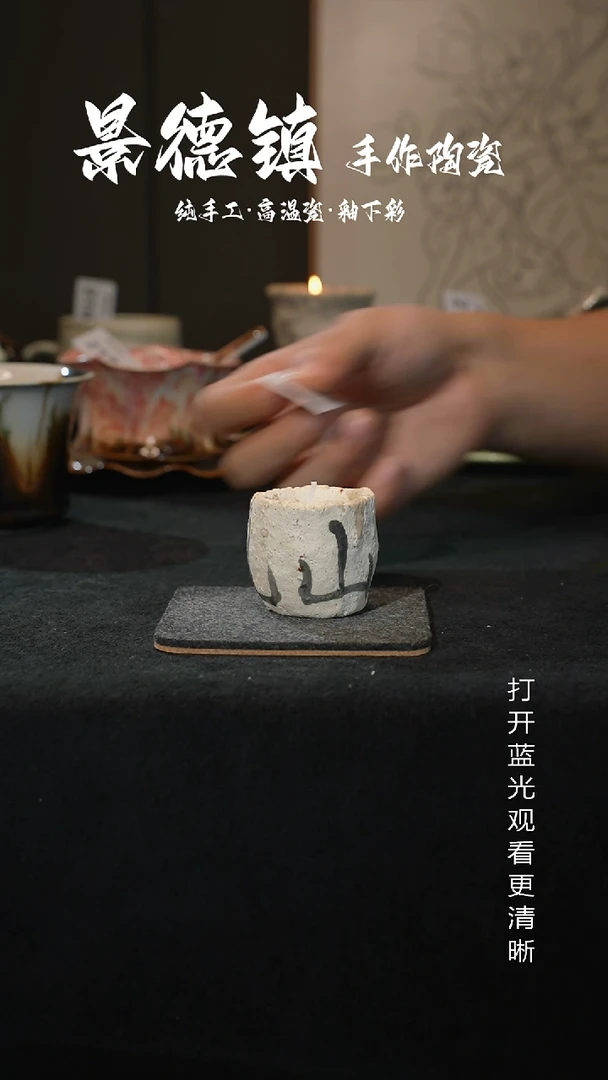 原创景德镇手工高温陶瓷248