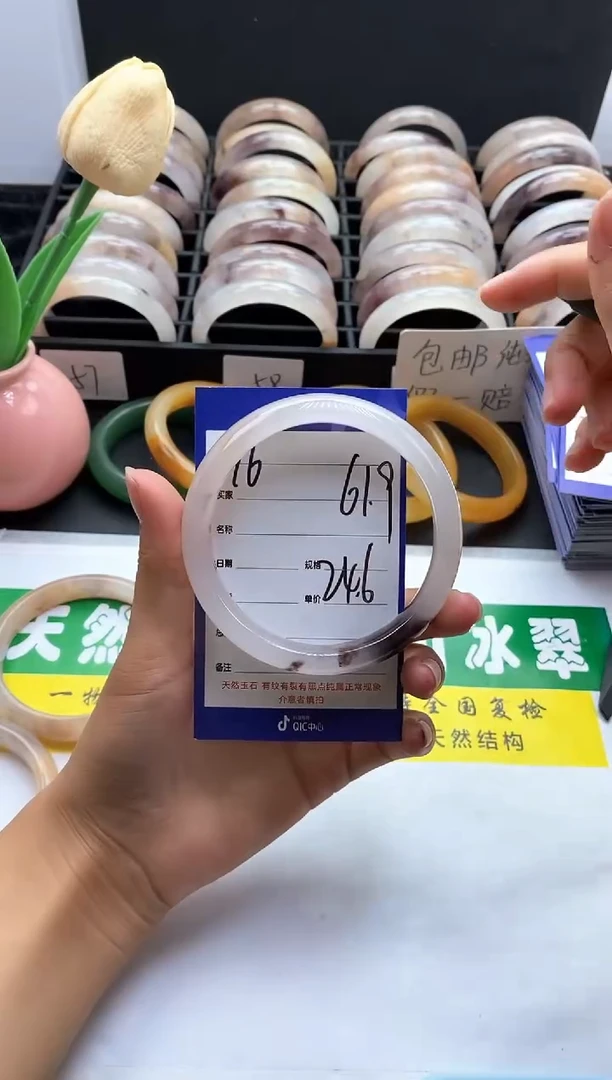 未镶嵌手镯石英质玉（金丝玉）76-61+